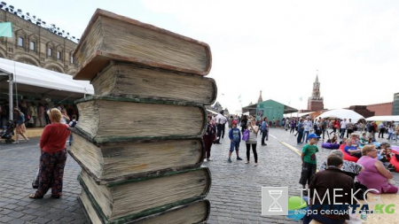 Книжный фестиваль «Красная площадь 2017» - культурная программа