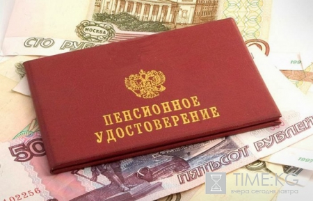Когда повысят пенсии для пенсионеров новости 9 июня 2017: на сколько возрастет пенсия в 2017 году?