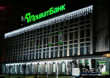 Кому достался миллиард долларов из ПриватБанка - расследование
