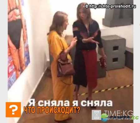 «Кошки-мышки» с Ксенией Собчак: звезда вновь беременна?