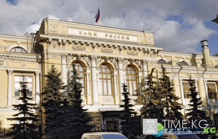 КПРФ ищет деньги Центробанка России в США