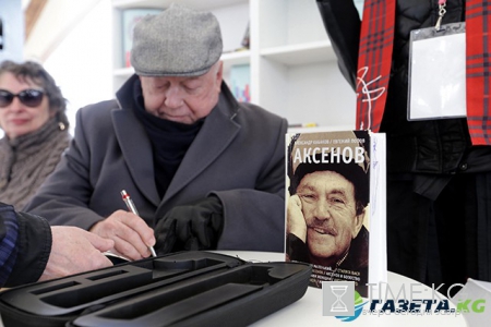 "Красная площадь 2017": Юрий Башмет, Максим Аверин, Артур Смольянинов и другие на открытии книжного фестиваля