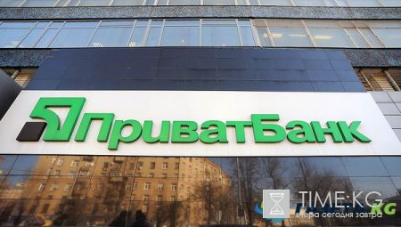 Кто займет место главы «ПриватБанка» после ухода Шлапака