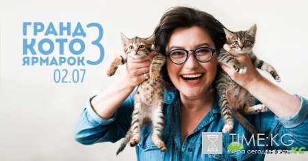 Куда пойти в Киеве на выходных 1-2 июля (афиша)