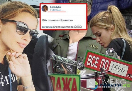 Лена Миро опять оскорбила Ксению Бородину