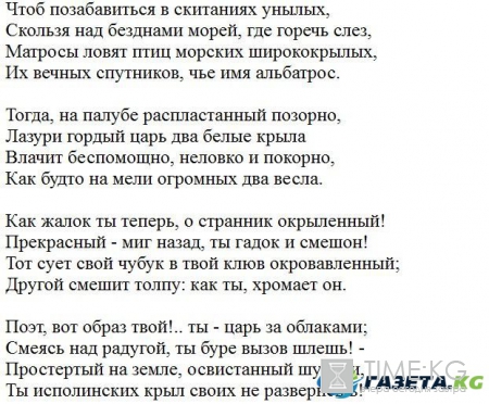 Максим Галкин по-французски ответил на заигрывания Ольги Бузовой