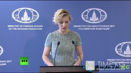МИД России стал посмешищем из-за нелепой опечатки