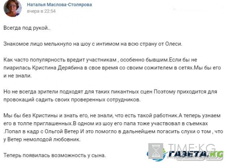 Мнение-"Приходится привлекать проверенных сотрудников"