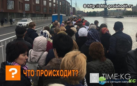 Мощи Николая Чудотворца в Москве: онлайн очередь 7 июня 2017 в Храм Христа Спасителя