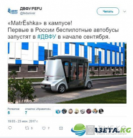 На Дальнем Востоке запустят первые беспилотные автобусы в России