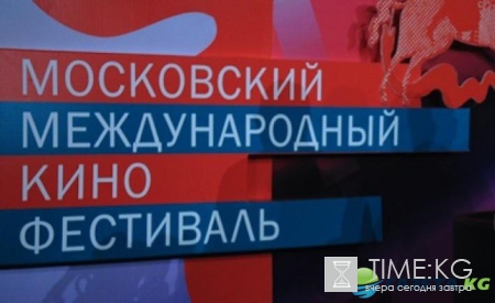 На ММКФ будет показано рекордное количество фильмов