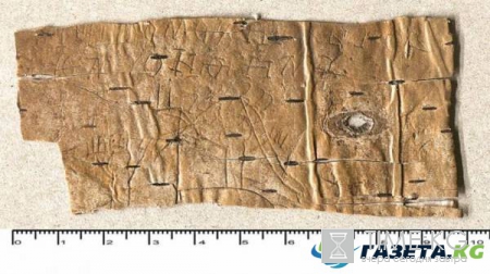 На раскопках в Великом Новгороде нашли странный амулет XIII века
