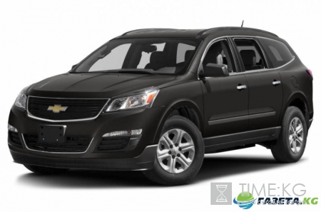 На российском рынке появится кроссовер Chevrolet Traverse