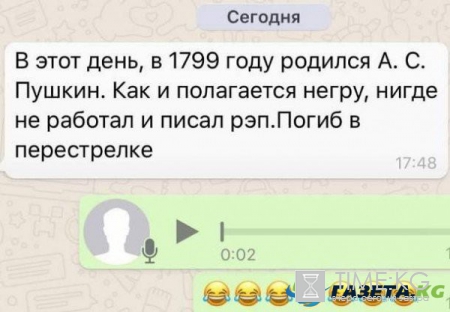 Надевшая нелепый наряд Елена Ваенга глупо пошутила над Пушкиным