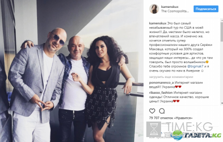 Настя Каменских засветила пышную грудь в мини (фото)