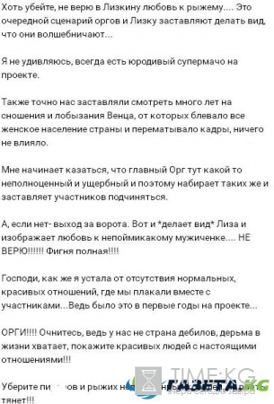 Некоторые зрители устали смотреть на это