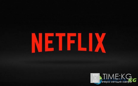 Netflix выпустил первый сериал, где зрители могут влиять на сюжет