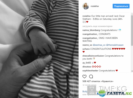 Невеста Джейсона Стэтхэма рассекретила имя новорожденного сына (фото)