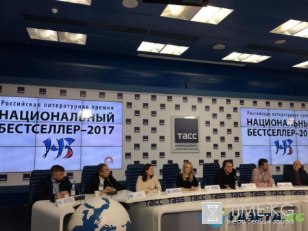 Объявлен победитель литературного конкурса "Национальный бестселлер"