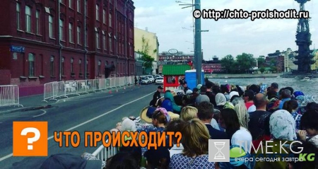 Очередь к Святителю Николаю в Храм Христа Спасителя онлайн: 31 мая 2017 – актуальное состояние