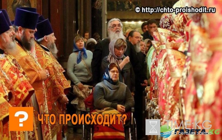 Очередь к Святителю Николаю в Храм Христа Спасителя онлайн: 31 мая 2017 – актуальное состояние