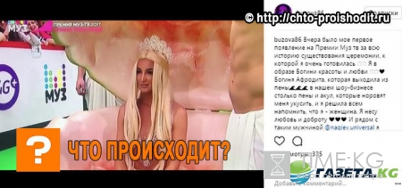 Ольга Бузова: «В нашем шоу-бизнесе столько пены и акул, которые норовят меня укусить, и я решила всем напомнить, что я – женщина»