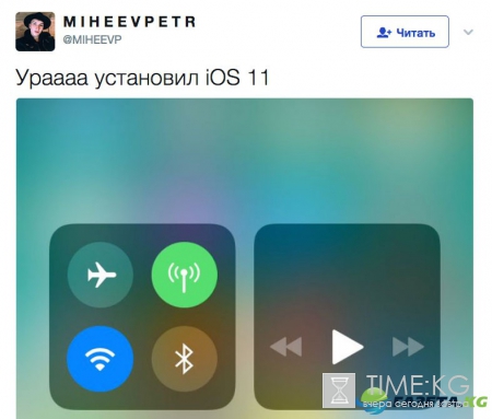 От любви до ненависти: первые отзывы пользователей об iOS 11