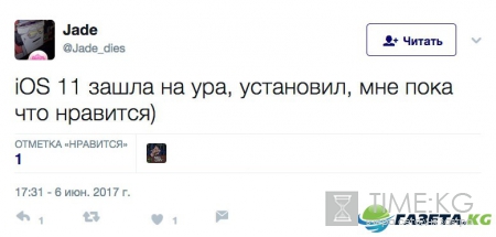 От любви до ненависти: первые отзывы пользователей об iOS 11