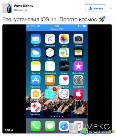 От любви до ненависти: первые отзывы пользователей об iOS 11