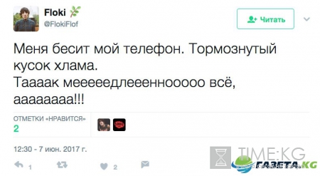 От любви до ненависти: первые отзывы пользователей об iOS 11