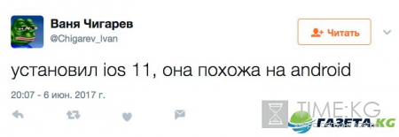 От любви до ненависти: первые отзывы пользователей об iOS 11