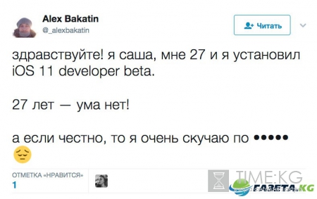 От любви до ненависти: первые отзывы пользователей об iOS 11