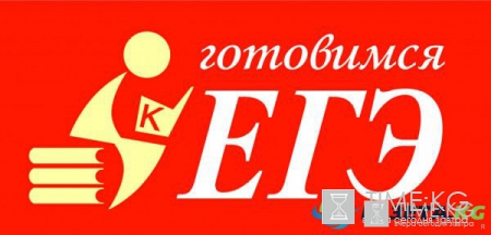 Ответы ЕГЭ 2017 математика база 31 мая