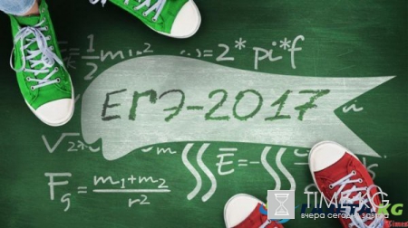 Ответы на ЕГЭ 2017 по химии: где искать, возможные варианты, когда результаты
