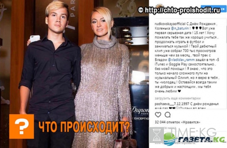 «Парень поет достойно, он и без мамы выбьется вперед»: Яна Рудковская поздравила звездного сына с 15-летием