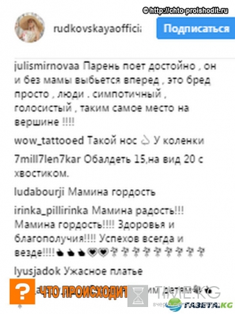 «Парень поет достойно, он и без мамы выбьется вперед»: Яна Рудковская поздравила звездного сына с 15-летием
