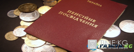 Пенсионная реформа: сколько будут получать украинцы и как в других странах