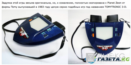 Плагиат СССР:подборка легендарный советских товаров которые были копией западных