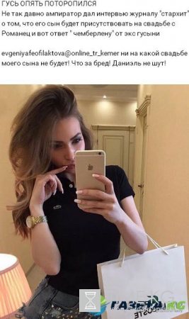 Планам Антона Гусева не суждено сбыться