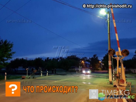 Поезд сбил на переходе пешехода и безостановочно тащил тело по путям – Пролетарский округ Тулы содрогнулся