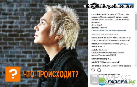 Похороны Олега Яковлева назначены на 1 июля 2017 года