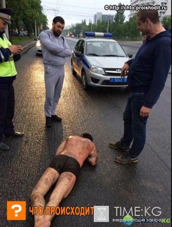 Полуголый дебошир бросался под колеса машин в Уфе – очевидцы сняли на видео момент задержания