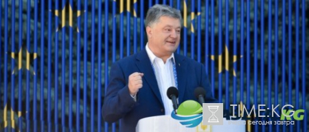 Порошенко поздравил украинцев с безвизом цитатой из Лермонтова