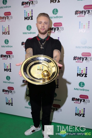 Премия Муз-ТВ 2017: кто победил, фото и видео