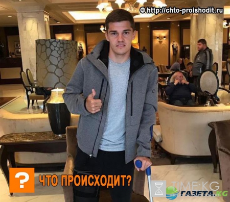 Прогноз на матч Россия – Чили 9 июня 2017: ставки букмекеров, по какому каналу смотреть