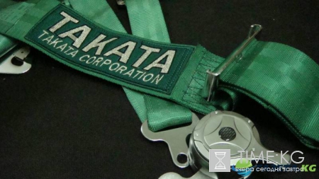 Производитель подушек безопасности Takata объявил о банкротстве