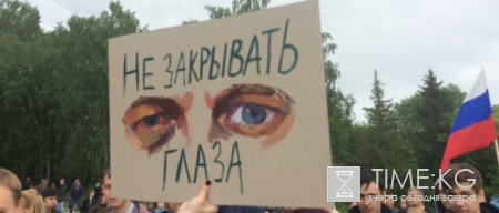 Прокуратура Москвы назвала предстоящие митинги против коррупции незаконными