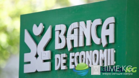 Прокуроры завершили расследование 11 дела о невозвратных кредитах