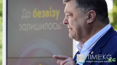 "Прощай немытая Россия": Порошенко поздравил украинцев с безвизом и получил реакцию Кремля