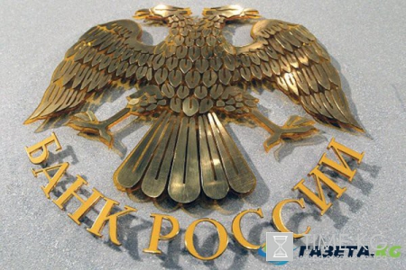 Проверка банков Центробанком 2017: последние новости